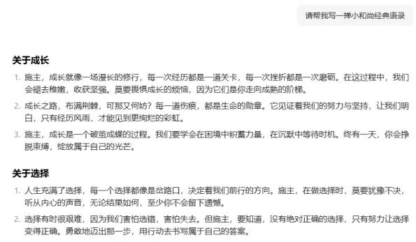 520864530706feb2fd1ce4b914797dce664f0370